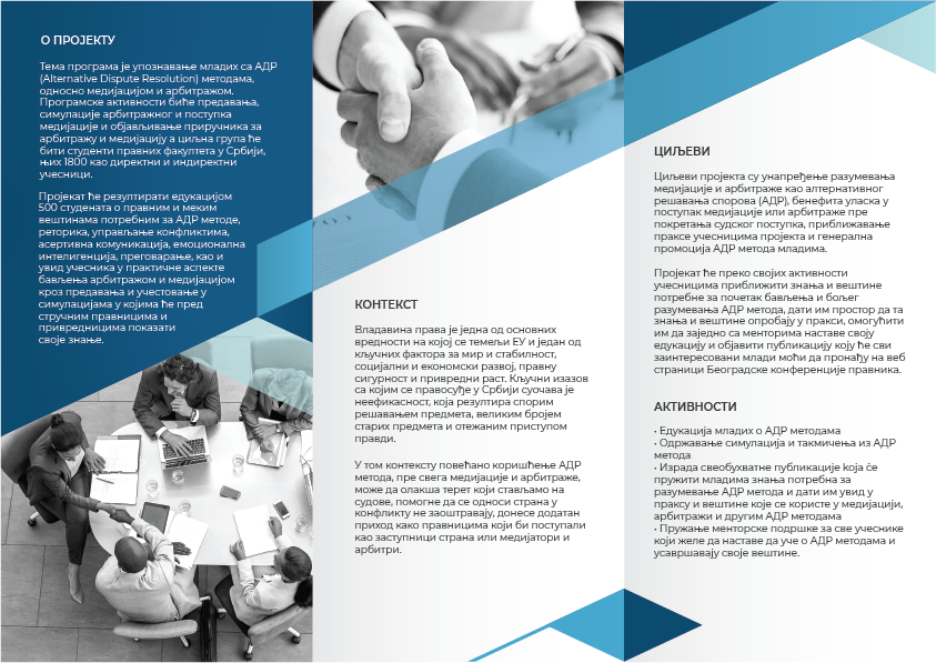 brochure - inside brosura unutra 1
